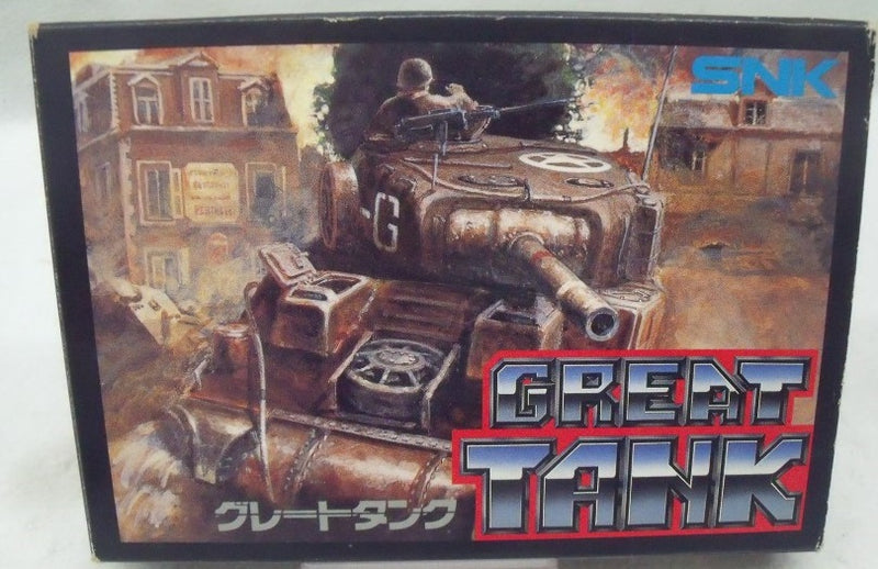 【中古】【開封品】 ファミコンソフト　グレートタンク＜レトロゲーム＞（代引き不可）6355