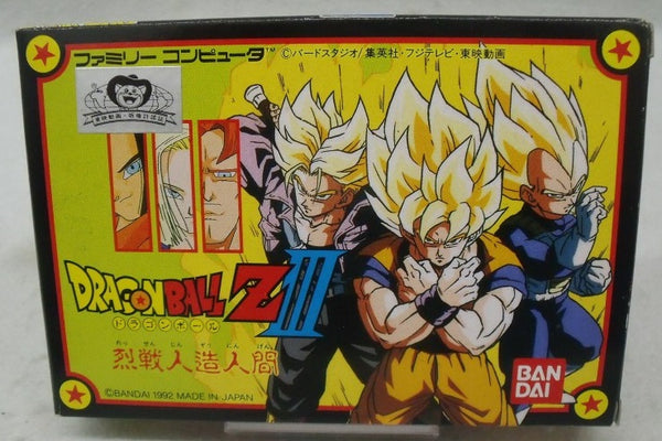 【中古】【開封品】FCソフト ドラゴンボールZIII 烈戦人造人間＜レトロゲーム＞（代引き不可）6355