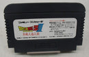 【中古】【開封品】FCソフト ドラゴンボールZIII 烈戦人造人間＜レトロゲーム＞（代引き不可）6355