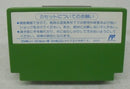【中古】【開封品】FCソフト デッドフォックス＜レトロゲーム＞（代引き不可）6355