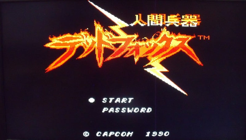 【中古】【開封品】FCソフト デッドフォックス＜レトロゲーム＞（代引き不可）6355
