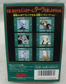 【中古】【開封品】FCソフト マジックダーツ＜レトロゲーム＞（代引き不可）6355