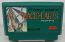 【中古】【開封品】FCソフト マジックダーツ＜レトロゲーム＞（代引き不可）6355
