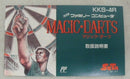 【中古】【開封品】FCソフト マジックダーツ＜レトロゲーム＞（代引き不可）6355
