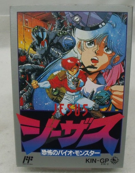 【中古】【開封品】FCソフト ジーザス＜レトロゲーム＞（代引き不可）6355