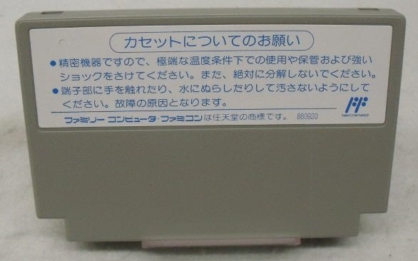 【中古】【開封品】FCソフト ジーザス＜レトロゲーム＞（代引き不可）6355