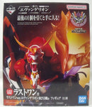 【中古】【未開封】ラストワンver.エヴァンゲリオン新2号機α 「一番くじ エヴァンゲリオン 〜ヤマト作戦!〜」ラストワン賞＜フィギュア＞（代引き不可）6355