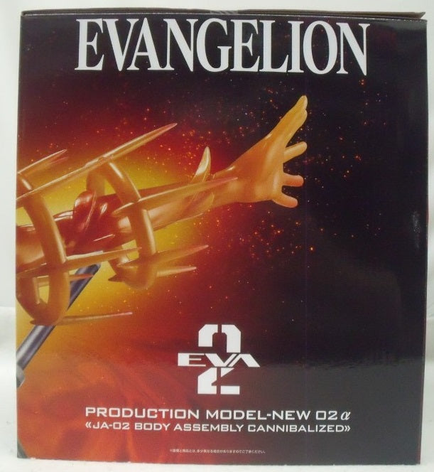 【中古】【未開封】ラストワンver.エヴァンゲリオン新2号機α 「一番くじ エヴァンゲリオン 〜ヤマト作戦!〜」ラストワン賞＜フィギュア＞（代引き不可）6355