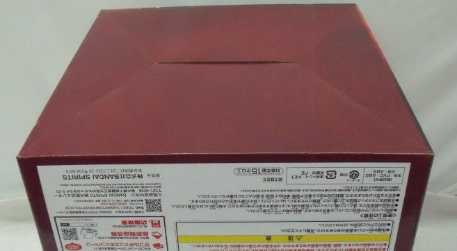 【中古】【未開封】ラストワンver.エヴァンゲリオン新2号機α 「一番くじ エヴァンゲリオン 〜ヤマト作戦!〜」ラストワン賞＜フィギュア＞（代引き不可）6355