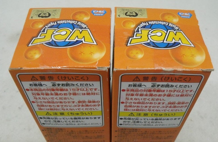 【中古】【未開封】【セット】「ドラゴンボール超」 ワールドコレクタブルフィギュア vol.3 孫悟飯(じいちゃん)/占いババ ＜フィギュア＞（代引き不可）6355