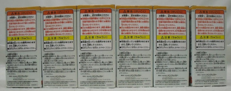 【中古】【未開封】全6種セット 「ドラゴンボールZ」 ワールドコレクタブルフィギュア〜Memorial Parade〜＜フィギュア＞（代引き不可）6355