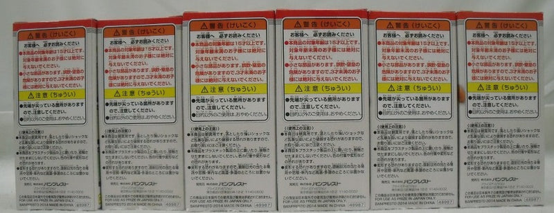 【中古】【未開封】全6種セット 「Dr.スランプ アラレちゃん」 ワールドコレクタブルフィギュア 〜Memorial Parade〜＜フィギュア＞（代引き不可）6355
