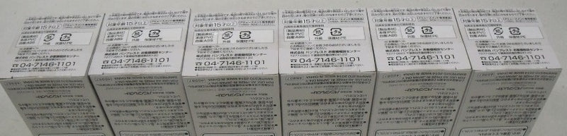 【中古】【未開封】全6種セット 「Dr.スランプ アラレちゃん」 ワールドコレクタブルフィギュア 〜Memorial Parade〜＜フィギュア＞（代引き不可）6355