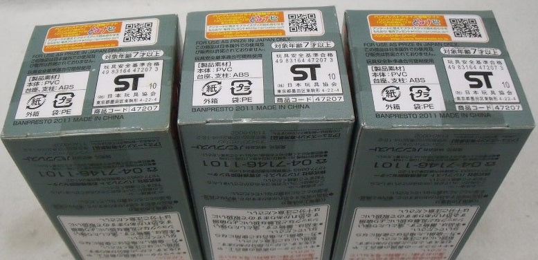 【中古】【未開封】【セット】「ワンピース」 ワールドコレクタブルフィギュアvol.11 ナミ(Mr.2変身ver.) /マゼラン/ルフィ＜フィギュア＞（代引き不可）6355