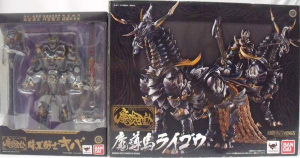 【中古】【開封品】【セット】魔戒可動 暗黒騎士キバ/魔戒可動 魔導馬 ライゴウ 「牙狼＜GARO＞」 魂ウェブ商店限定＜フィギュア＞（代引き不可）6355