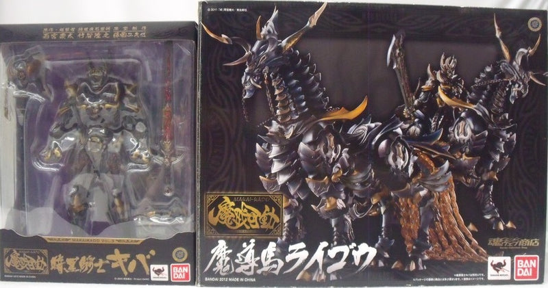 【中古】【開封品】【セット】魔戒可動 暗黒騎士キバ/魔戒可動 魔導馬 ライゴウ 「牙狼＜GARO＞」 魂ウェブ商店限定＜フィギュア＞（代引き不可）6355