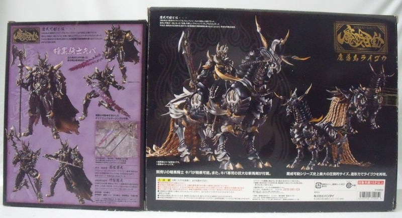 【中古】【開封品】【セット】魔戒可動 暗黒騎士キバ/魔戒可動 魔導馬 ライゴウ 「牙狼＜GARO＞」 魂ウェブ商店限定＜フィギュア＞（代引き不可）6355