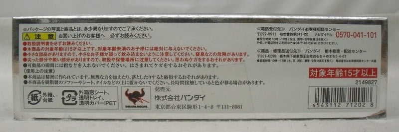 【中古】【開封品】魔戒可動 銀牙騎士 絶狼(ゼロ) 「牙狼[GARO]」＜フィギュア＞（代引き不可）6355