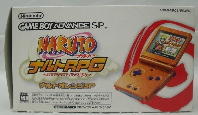 【中古】【開封品】ナルトオレンジゲームボーイアドバンスSP＜レトロゲーム＞（代引き不可）6355