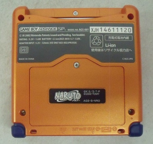 【中古】【開封品】ナルトオレンジゲームボーイアドバンスSP＜レトロゲーム＞（代引き不可）6355