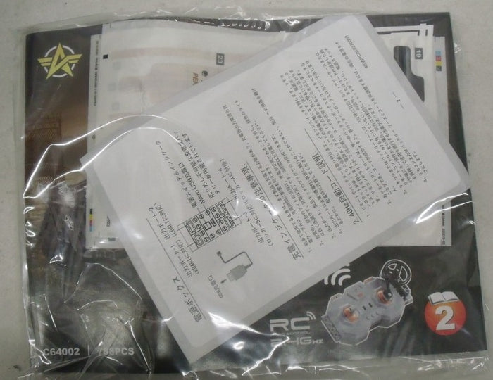 中古】【開封品】CaDA 動くブロックキット ラジコン カート 荒野行動