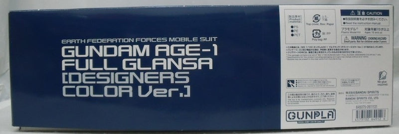 【中古】【未組立】1/100 MG AGE-1G ガンダムAGE-1 フルグランサ(デザイナーズカラーVer.) 「機動戦士ガンダムAGE」＜プラモデル＞（代引き不可）6355