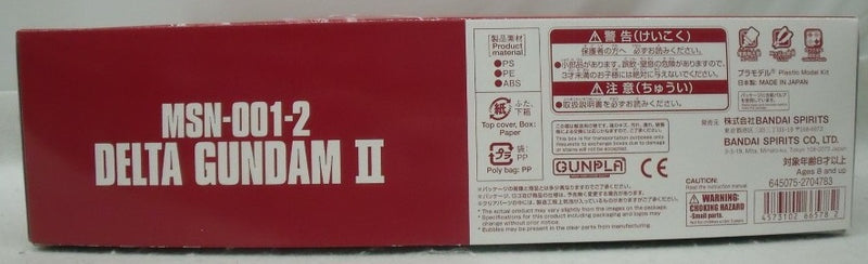 【中古】【未組立】1/144 HG MSN-001-2 デルタガンダム弐号機 「機動戦士ガンダムUC-MSV」 イベント限定＜プラモデル＞（代引き不可）6355