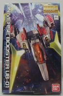 【中古】【未組立】1/100 MG UB-01 ユニバースブースター 「ガンダムビルドファイターズ」 [0186528]＜プラモデル＞（代引き不可）6355