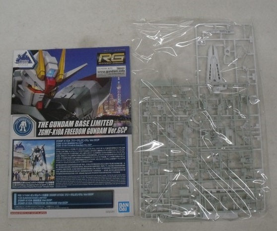 【中古】【未組立】1/144 RG ZGMF-X10A フリーダムガンダム Ver.GCP 「機動戦士ガンダムSEED」 ガンダムベース限定 [5061311]＜プラモデル＞（代引き不可）6355