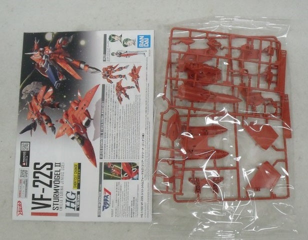 【中古】【未組立】1/100 HG VF-22S シュトゥルムフォーゲルII(ミリア・ファリーナ・ジーナス機) 「マクロス7」 [5068324]＜プラモデル＞（代引き不可）6355