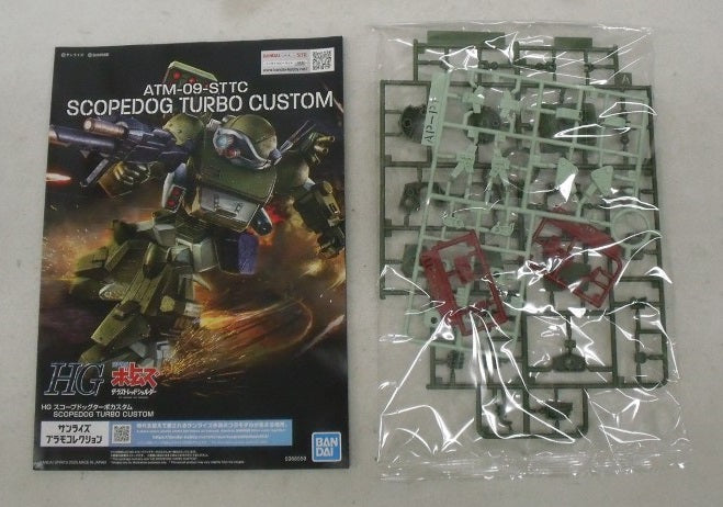 【中古】【未組立】HG スコープドッグターボカスタム 「装甲騎兵ボトムズ ザ・ラストレッドショルダー」 [5068559]＜プラモデル＞（代引き不可）6355