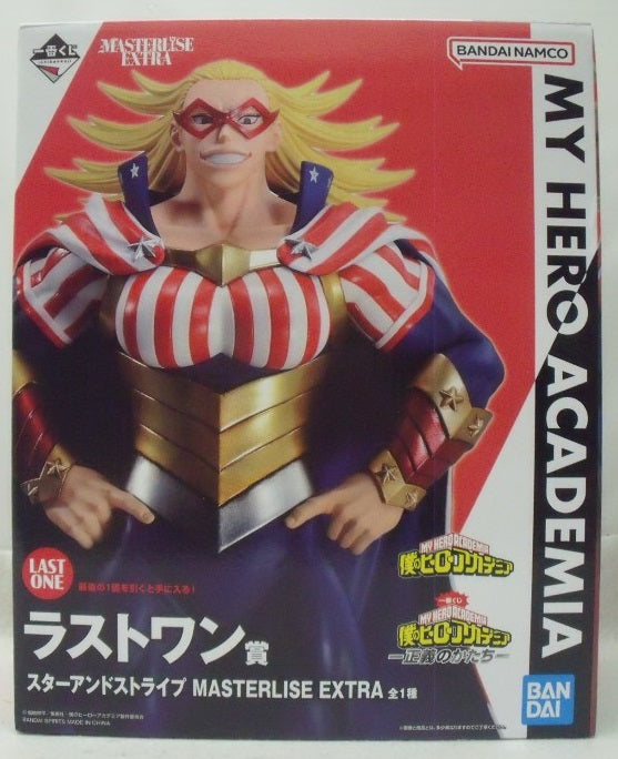 【中古】【未開封】スターアンドストライプ  一番くじ 僕のヒーローアカデミア-正義のかたち- MASTERLISE EXTRA ラストワン賞＜フィギュア＞（代引き不可）6355