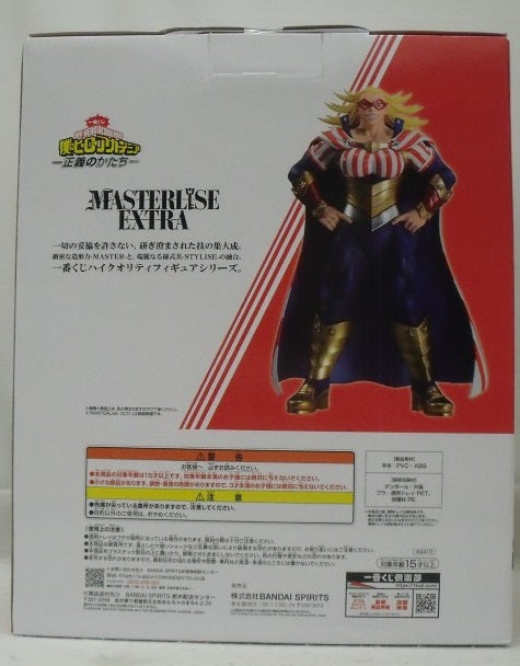【中古】【未開封】スターアンドストライプ  一番くじ 僕のヒーローアカデミア-正義のかたち- MASTERLISE EXTRA ラストワン賞＜フィギュア＞（代引き不可）6355