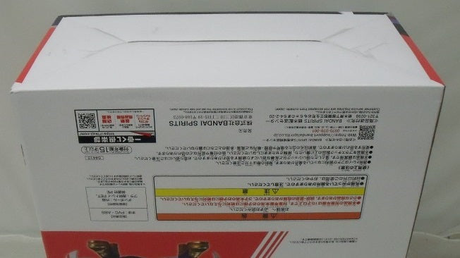 【中古】【未開封】スターアンドストライプ  一番くじ 僕のヒーローアカデミア-正義のかたち- MASTERLISE EXTRA ラストワン賞＜フィギュア＞（代引き不可）6355