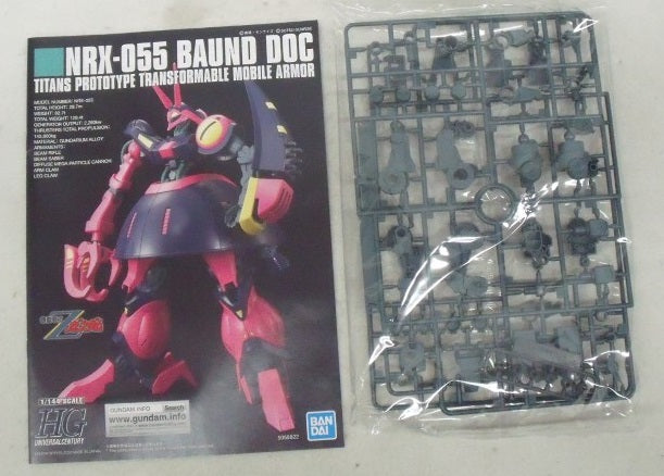 【中古】【未組立】1/144 HGUC NRX-055-2 バウンド・ドック 「機動戦士Zガンダム」 [5058822]＜プラモデル＞（代引き不可）6355