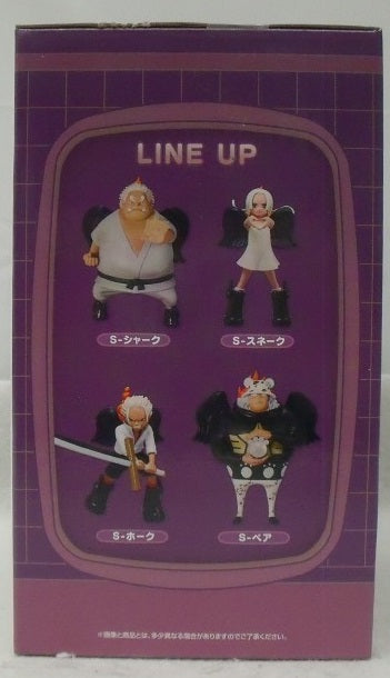 【中古】【未開封】S-スネーク セラフィム ミニフィギュア 「一番くじ ワンピース 未来島エッグヘッド」 G賞＜フィギュア＞（代引き不可）6355