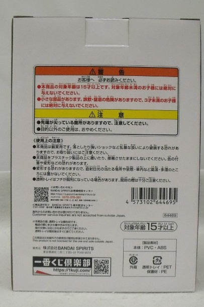 【中古】【未開封】S-スネーク セラフィム ミニフィギュア 「一番くじ ワンピース 未来島エッグヘッド」 G賞＜フィギュア＞（代引き不可）6355
