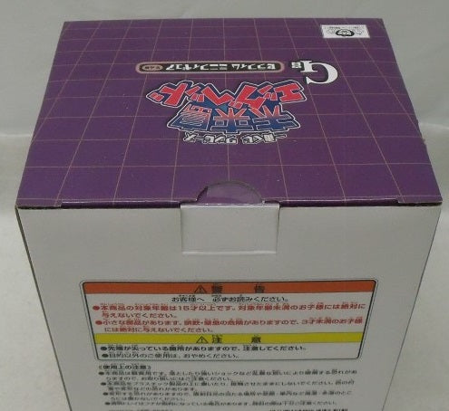 【中古】【未開封】S-スネーク セラフィム ミニフィギュア 「一番くじ ワンピース 未来島エッグヘッド」 G賞＜フィギュア＞（代引き不可）6355