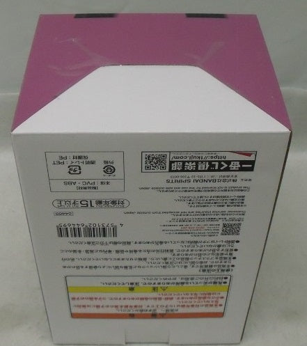 【中古】【未開封】S-スネーク セラフィム ミニフィギュア 「一番くじ ワンピース 未来島エッグヘッド」 G賞＜フィギュア＞（代引き不可）6355