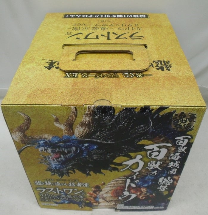 【中古】【未開封】カイドウ -魂豪示像-メタリックカラーver. 「一番くじ ワンピース EX 龍と袂を連ねし猛者達」 ラストワン賞＜フィギュア＞（代引き不可）6355