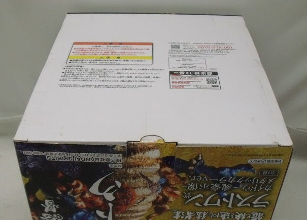 【中古】【未開封】カイドウ -魂豪示像-メタリックカラーver. 「一番くじ ワンピース EX 龍と袂を連ねし猛者達」 ラストワン賞＜フィギュア＞（代引き不可）6355