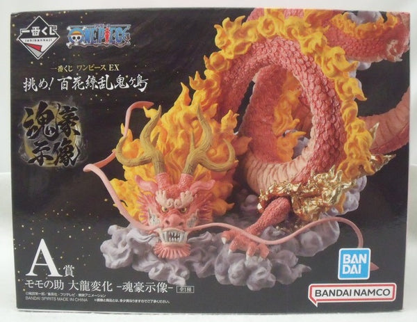 【中古】【未開封】モモの助 大龍変化 -魂豪示像- 「一番くじ ワンピース EX 挑め!百花繚乱鬼ヶ島」 A賞＜フィギュア＞（代引き不可）6355