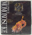 【中古】【未開封】モモの助 大龍変化 -魂豪示像- 「一番くじ ワンピース EX 挑め!百花繚乱鬼ヶ島」 A賞＜フィギュア＞（代引き不可）6355