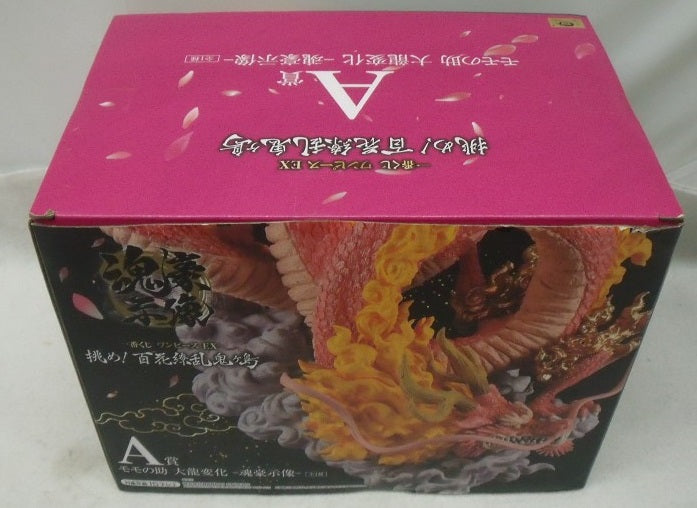 【中古】【未開封】モモの助 大龍変化 -魂豪示像- 「一番くじ ワンピース EX 挑め!百花繚乱鬼ヶ島」 A賞＜フィギュア＞（代引き不可）6355