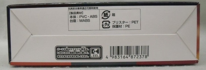 【中古】【未開封】ウタ 3体セット 「ワンピース FILM RED」 ワールドコレクタブルフィギュア-UTA PARTY!! ONE PIECE DAY＜フィギュア＞（代引き不可）6355