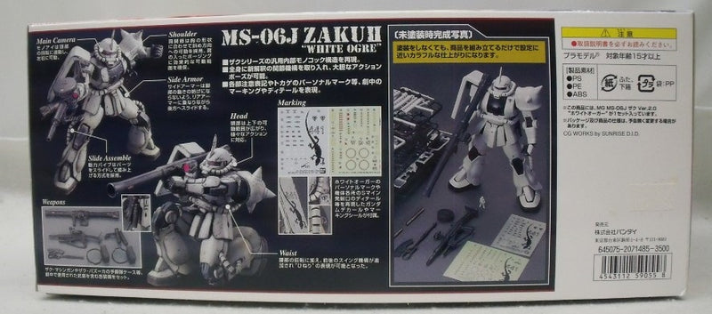 【中古】【未組立】1/100 MG MS-06J ザク Ver.2.0 ホワイトオーガー イグルー2 重力戦線「機動戦士ガンダムMS IGLOO 603」＜プラモデル＞（代引き不可）6355