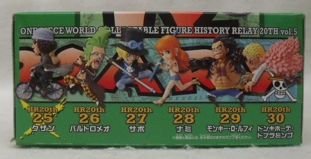 【中古】【未開封】青キジ(クザン) 「ワンピース」 ワールドコレクタブルフィギュア-ヒストリーリレー20TH-vol.5＜フィギュア＞（代引き不可）6355