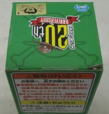 【中古】【未開封】青キジ(クザン) 「ワンピース」 ワールドコレクタブルフィギュア-ヒストリーリレー20TH-vol.5＜フィギュア＞（代引き不可）6355