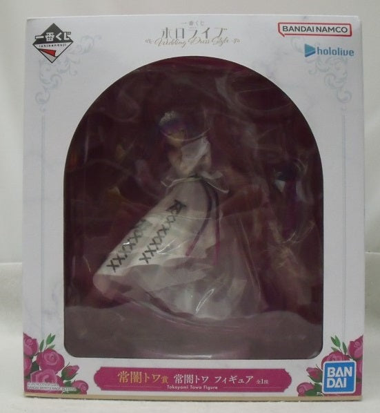 【中古】【未開封】常闇トワ 「一番くじ ホロライブ 〜Wedding Dress Style〜」 常闇トワ賞＜フィギュア＞（代引き不可）6355