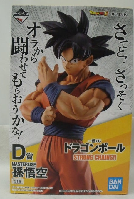【中古】【未開封】孫悟空 「一番くじ ドラゴンボール STRONG CHAINS!!」 MASTERLISE D賞＜フィギュア＞（代引き不可）6355